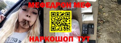 скорость Обь
