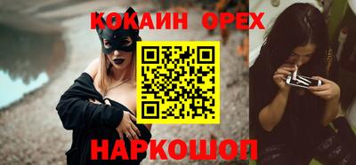 скорость Обь