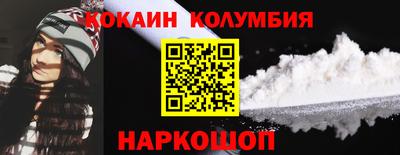 скорость Обь