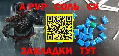 2c-b Обнинск