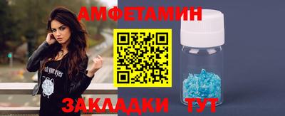 скорость Обь