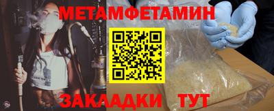 скорость Обь