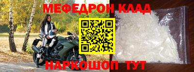 скорость Обь