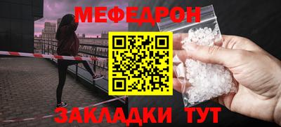 2c-b Обнинск