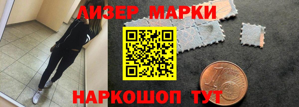 ЛСД экстази  Вход с VPN  Полевской  LSD-25 экстази ecstasy  ЛСД экстази кислота 