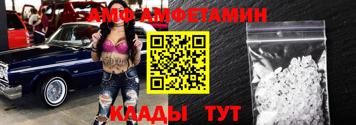 Полевской  Первитин Methamphetamine  Первитин Methamphetamine  Вход с VPN 