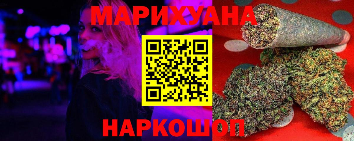 Шишки марихуана марихуана  МАРИХУАНА Bruce Banner  Вход с VPN  Бошки Шишки AK-47  Полевской 